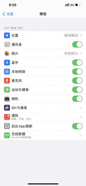 苹果手机的应用和服务在哪里