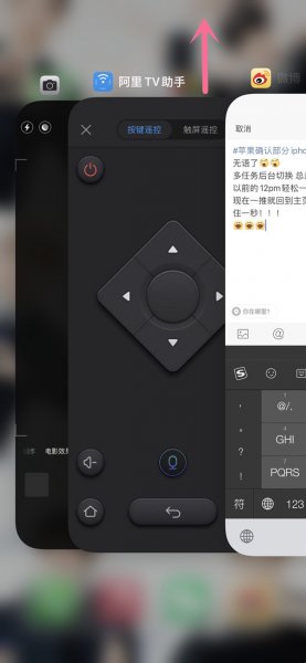 苹果13怎么一键清理运行
