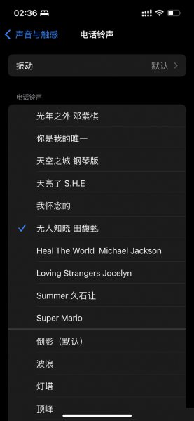 iphone如何将视频声作为铃声