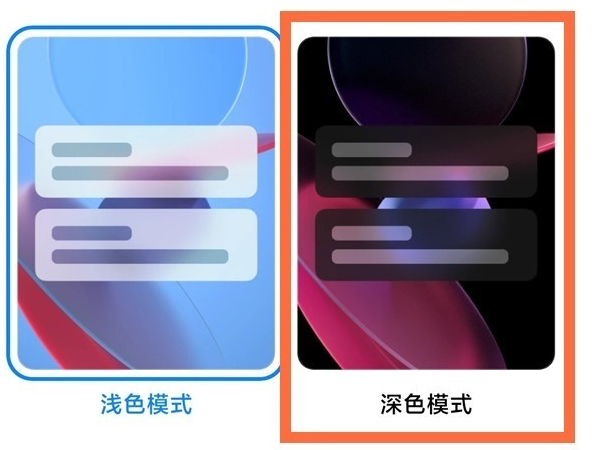 备忘录背景怎么变成黑色