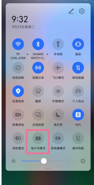 荣耀手机黑白怎么调成彩色