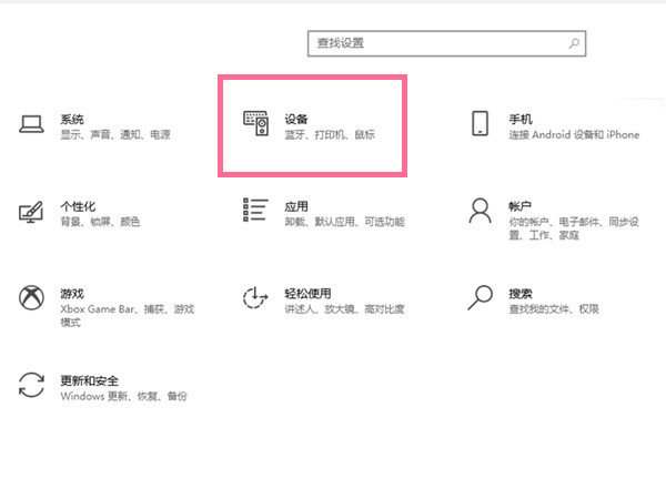 华为蓝牙鼠标怎么连接电脑
