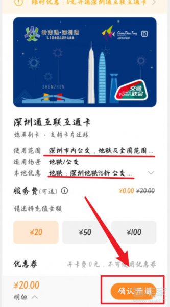 上海地铁怎么用手机刷卡