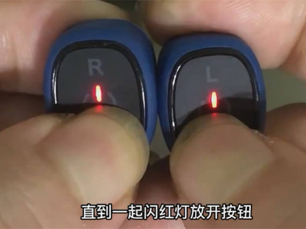 网易云耳机怎么取消单耳模式