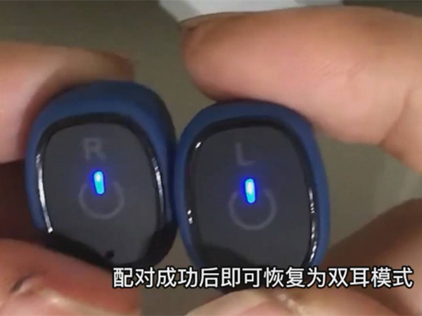 网易云耳机怎么取消单耳模式
