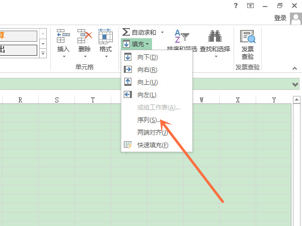 excel等差数列怎么弄