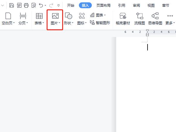 word怎么提取图片文字