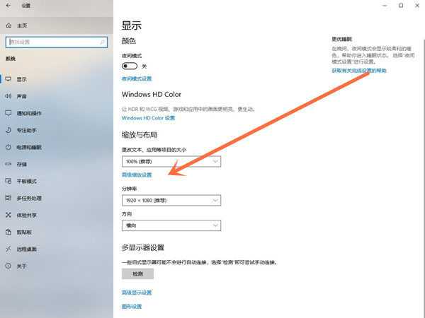 dpi缩放至150%怎么设置