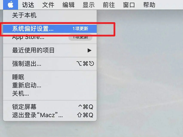 mac如何取消开机声音