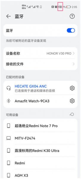 漫步者耳机怎么看电量