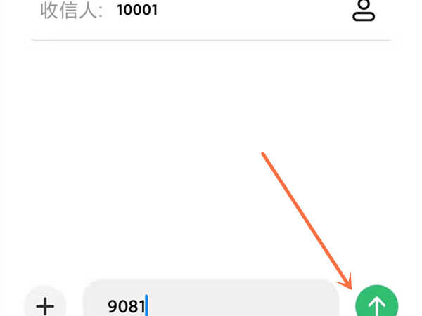 电信5g升级包怎么退订