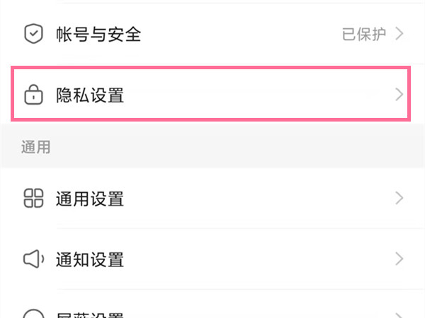 快手怎么关掉自己的水印