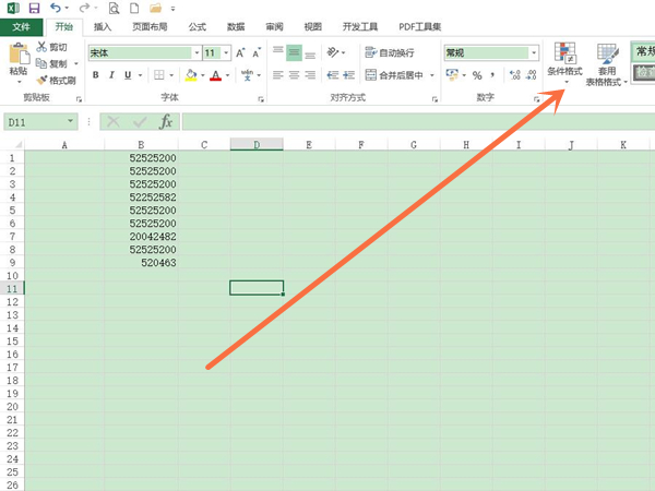 excel条件格式化功能在哪里