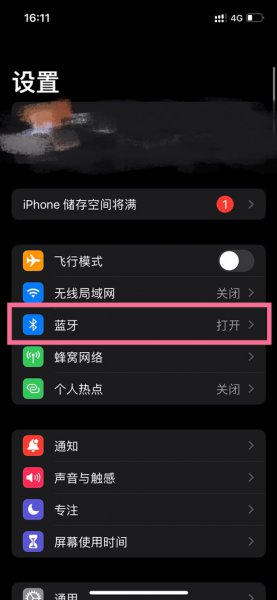 苹果耳机三代怎么设置敲击耳机的功能