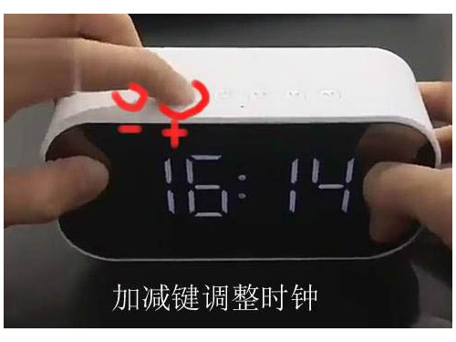 h8蓝牙音箱怎么调闹钟时间
