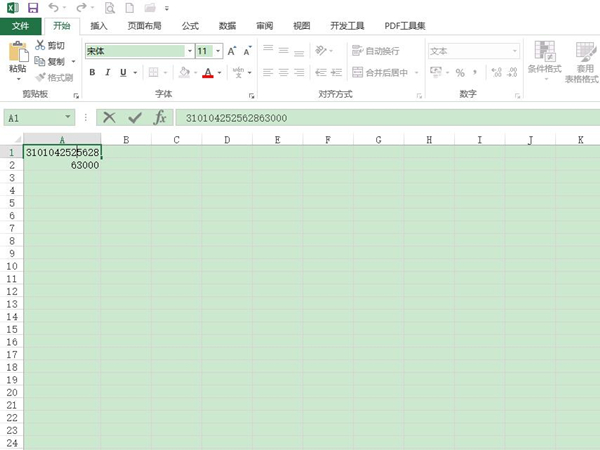 表格里数字3.10104E+17怎么改
