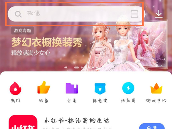vivo手机简易模式怎么没有了