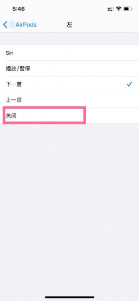 airpods怎么关闭触摸暂停