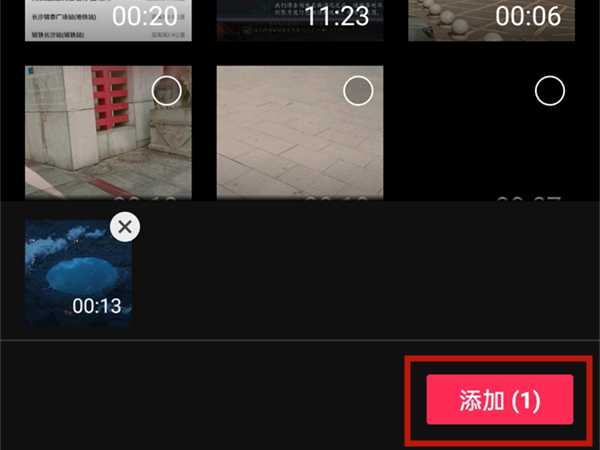 剪映蒙版在哪里