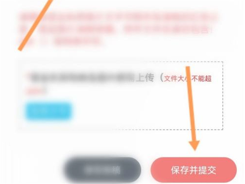 京东慧采商家如何入驻