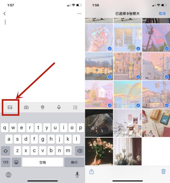 微信朋友圈怎么发长图连着的照片