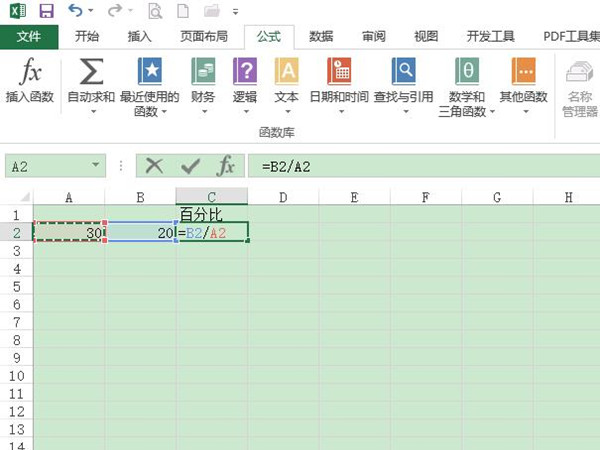 excel表格百分比公式怎么设置