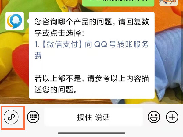 qqsvip怎么取消手机自动续费