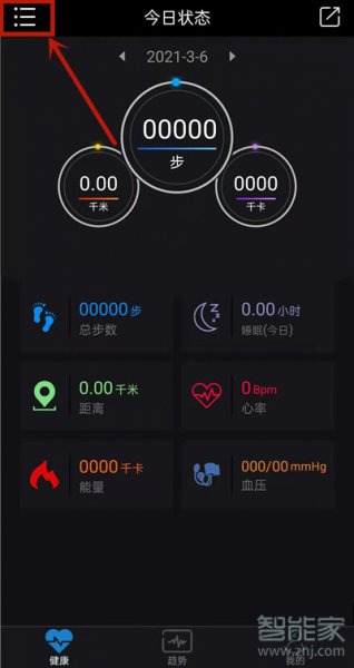 乐动手环怎么听音乐