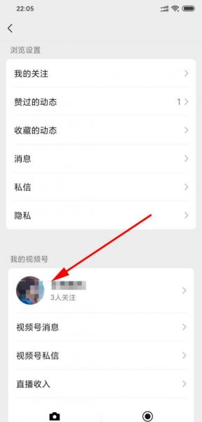 视频号视频怎么删除