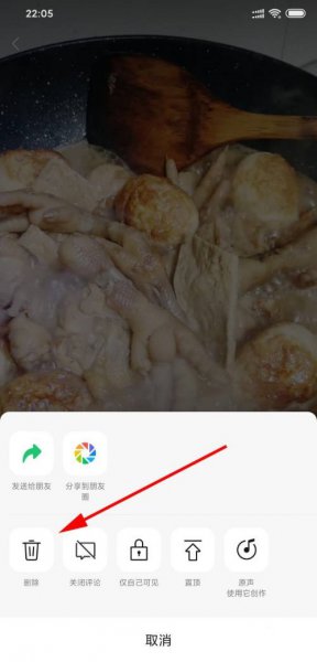 视频号视频怎么删除
