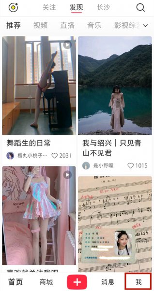小红书历史浏览记录在哪里