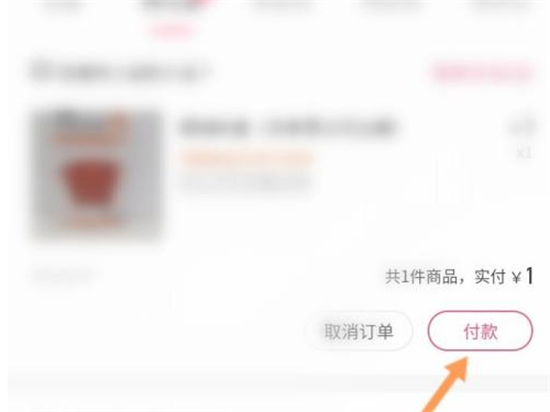 快手怎么加入购物车一起结算