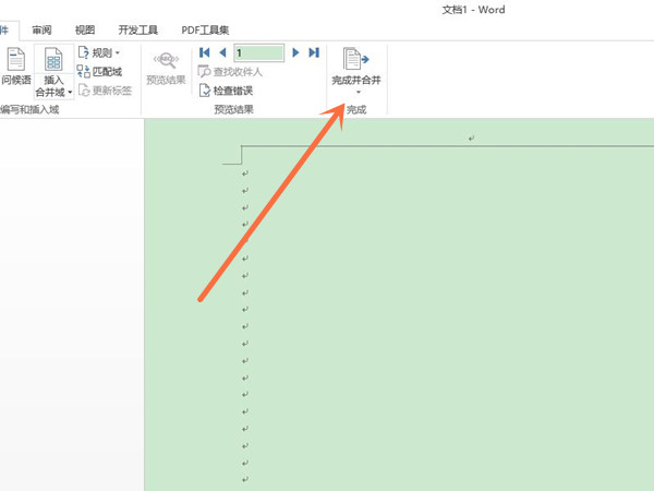 word怎么邮件合并
