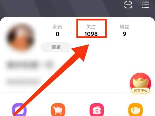 淘宝怎么设置最爱