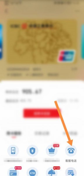 云闪付怎么查看完整的银行卡号