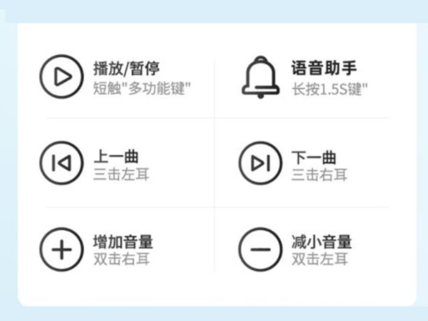 联想lp40耳机触摸键在哪