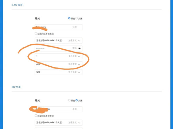 小米路由器信道怎么设置