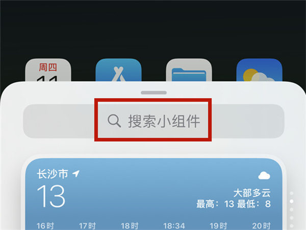 怎么让airpods一直显示电量