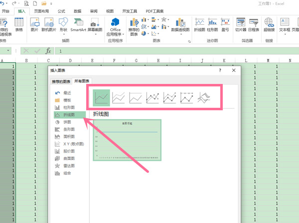 excel如何制作折线图表