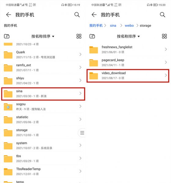 荣耀手机下载的文件在哪里查看