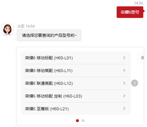 华为h60-l01是什么型号