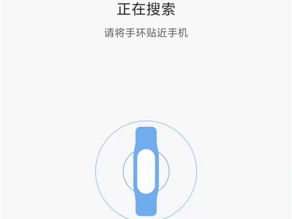 小米手环3怎么调时间