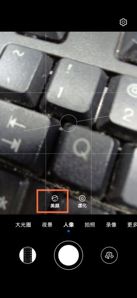 荣耀手机视频美颜功能怎么开启