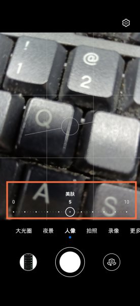 荣耀手机视频美颜功能怎么开启