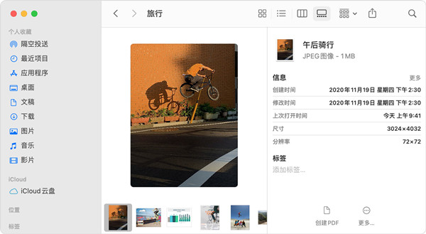 mac微信聊天记录在哪个文件夹