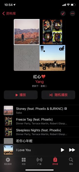 apple music我喜欢的在哪里