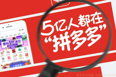 淘特和拼多多有啥区别