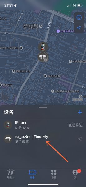 苹果耳机定位功能怎么设置