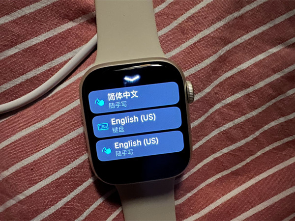 apple watch7输入法切换
