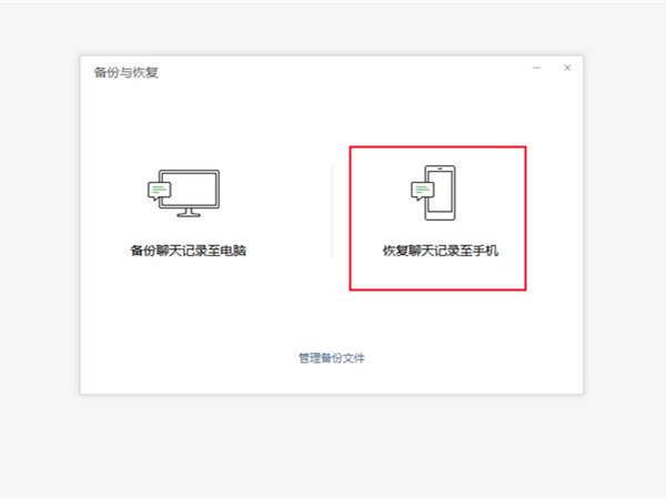 微信清除的图片还可以恢复吗？